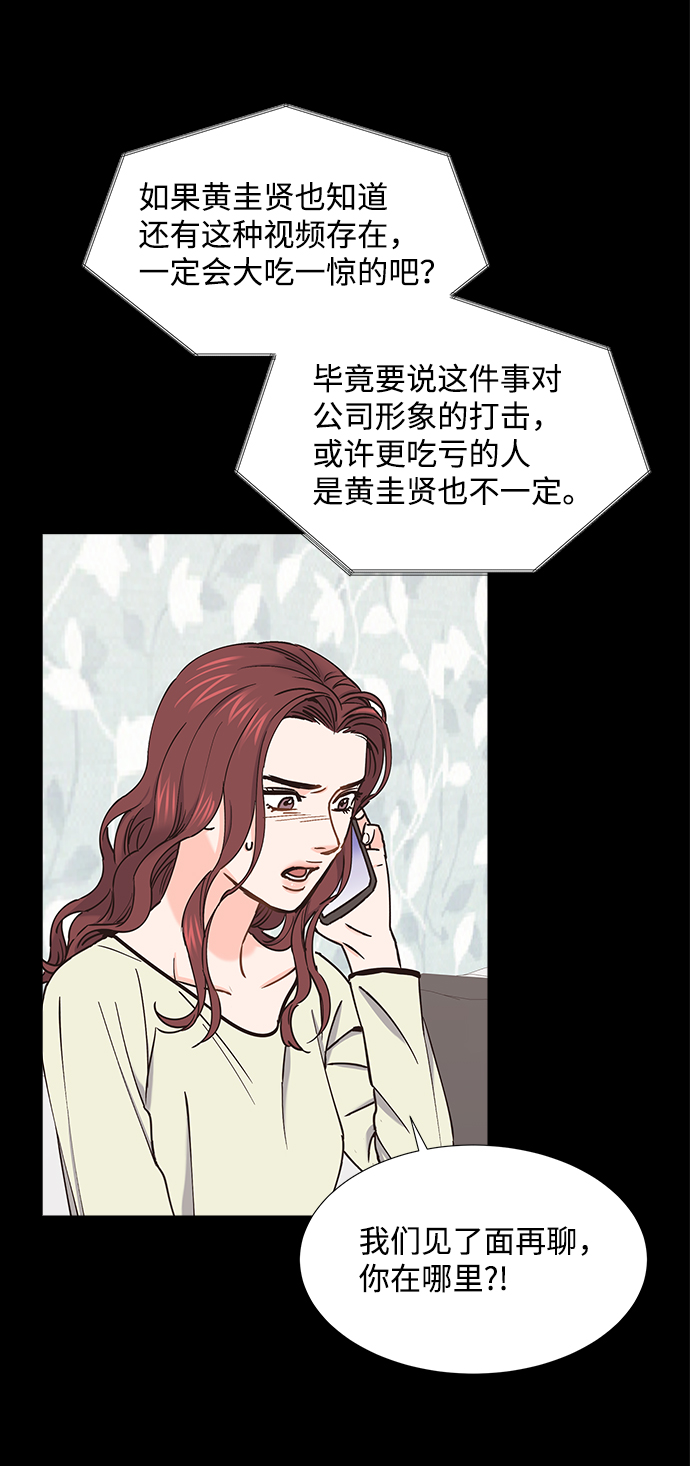 第36话5