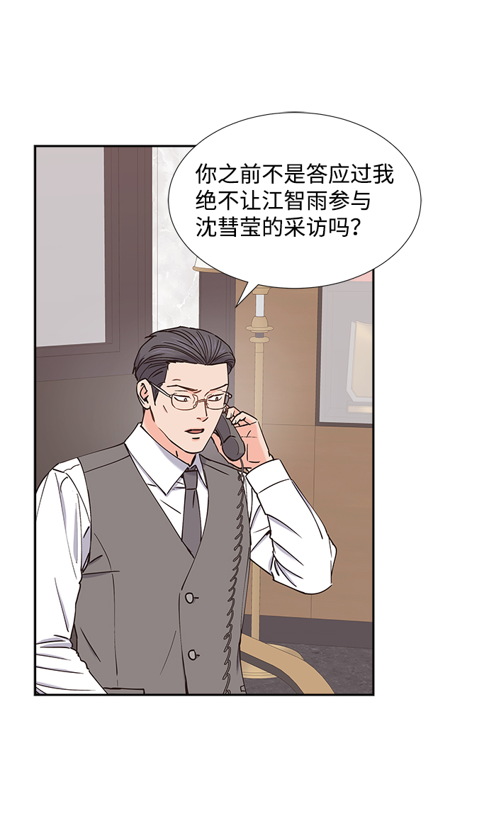 第36话54