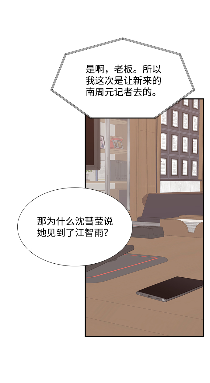 第36话55