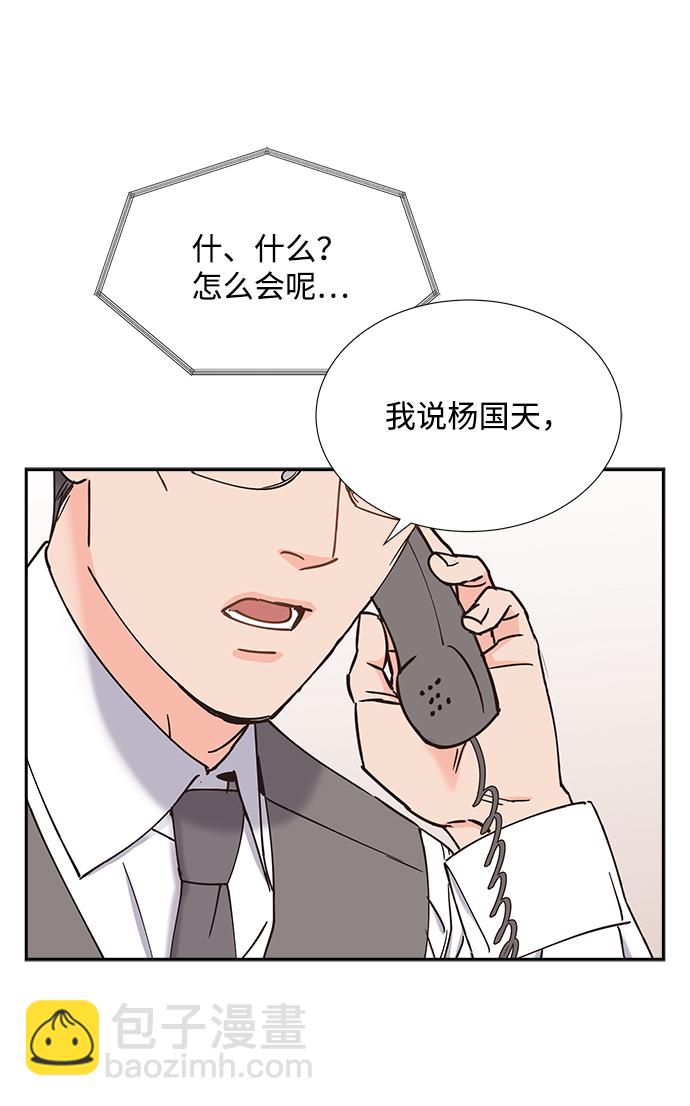 第36话56