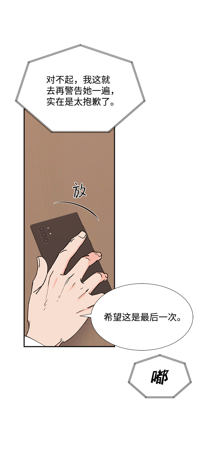 第36话58