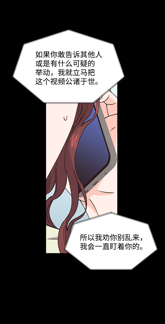 第36话6