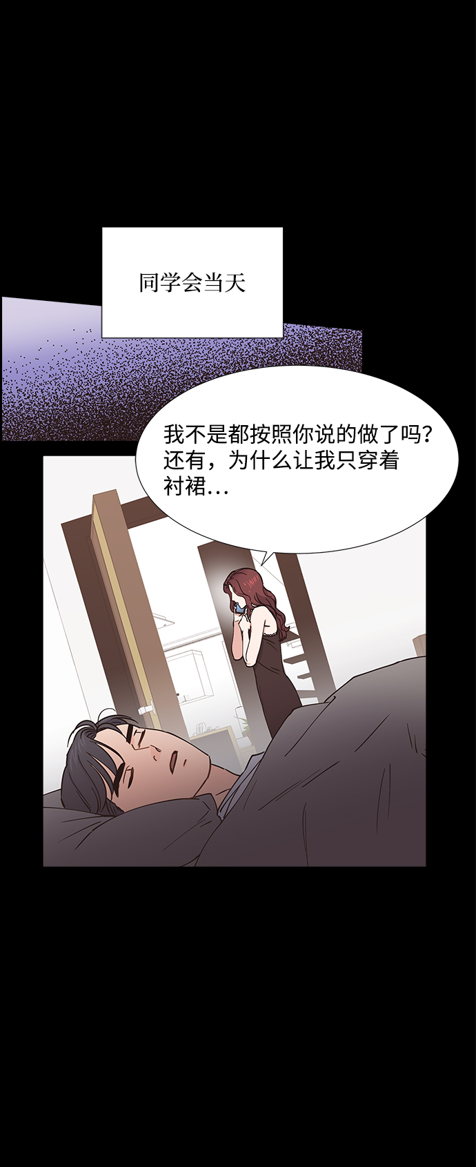 第36话8