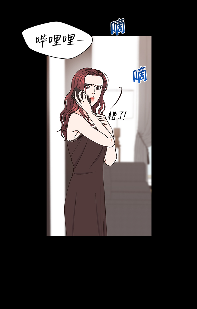 第36话9