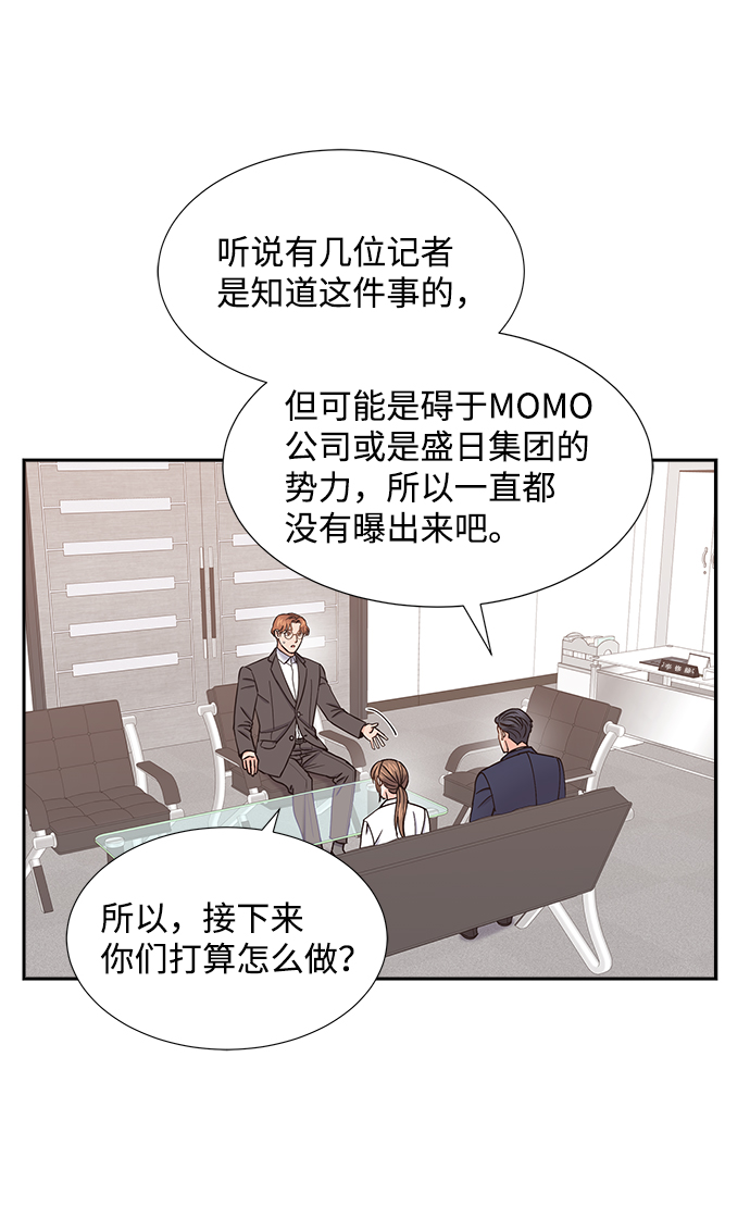 第37话10