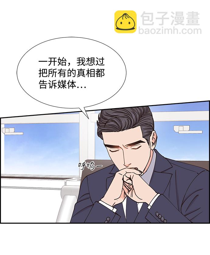 第37话11