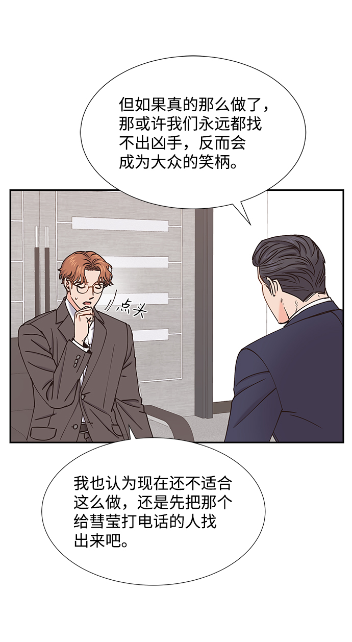 第37话12
