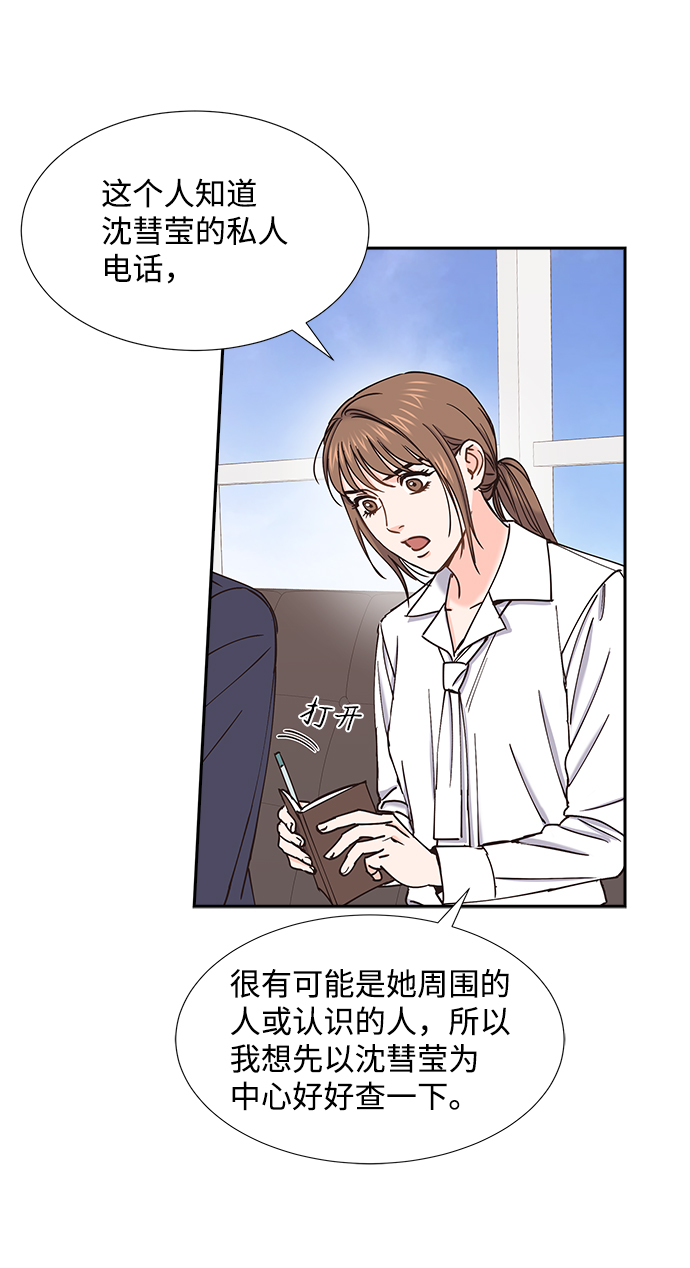 第37话13