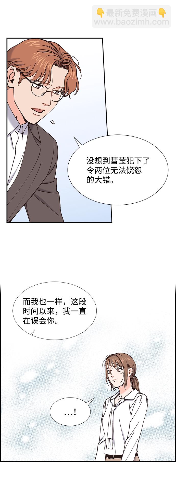 第37话14