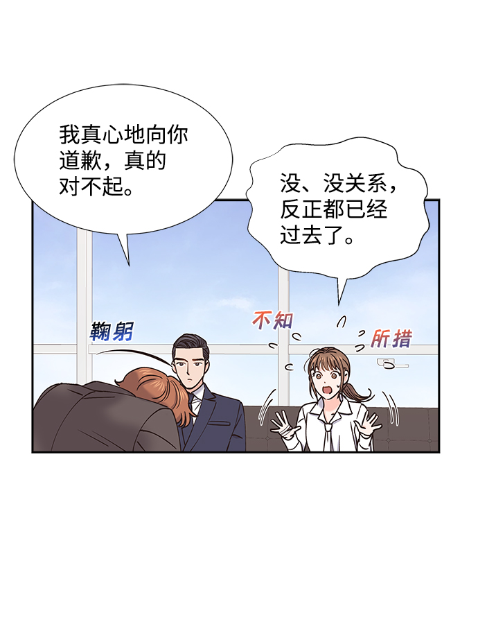 第37话15