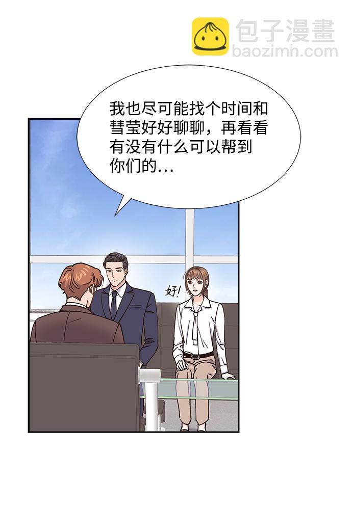 第37话18