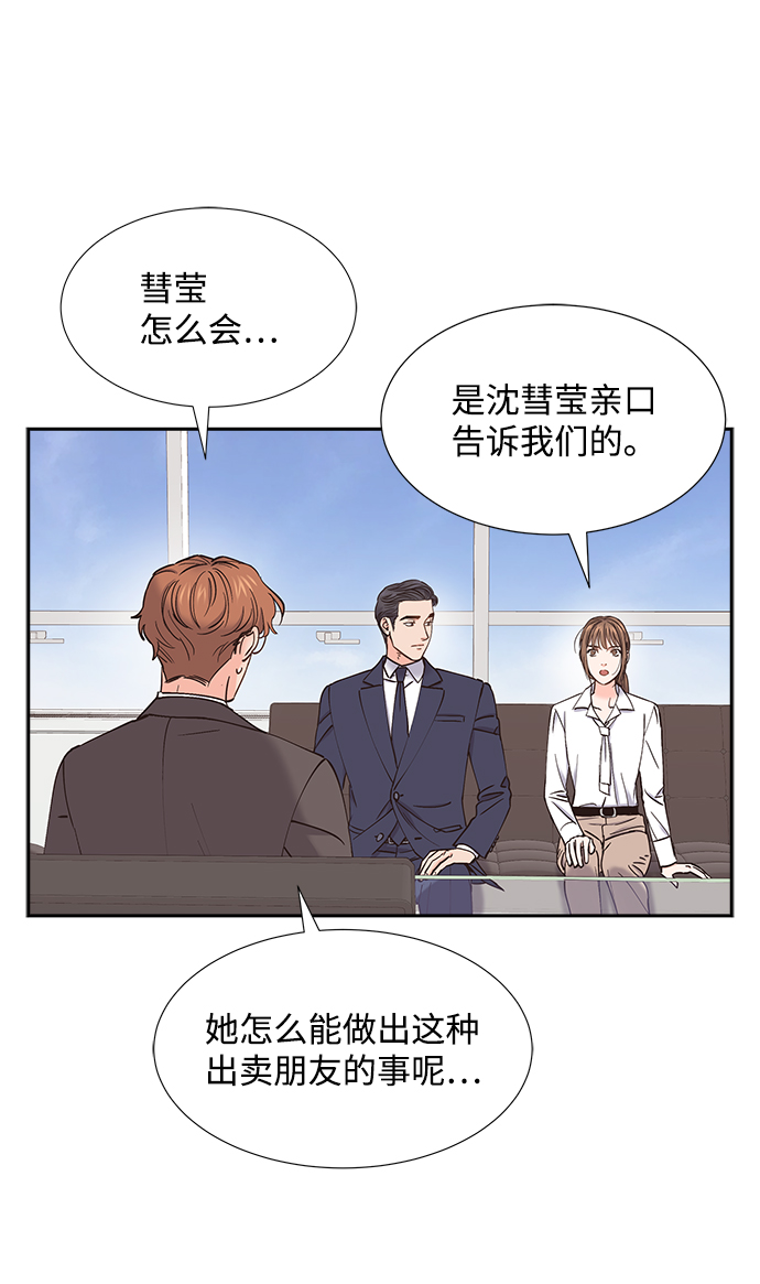 第37话2