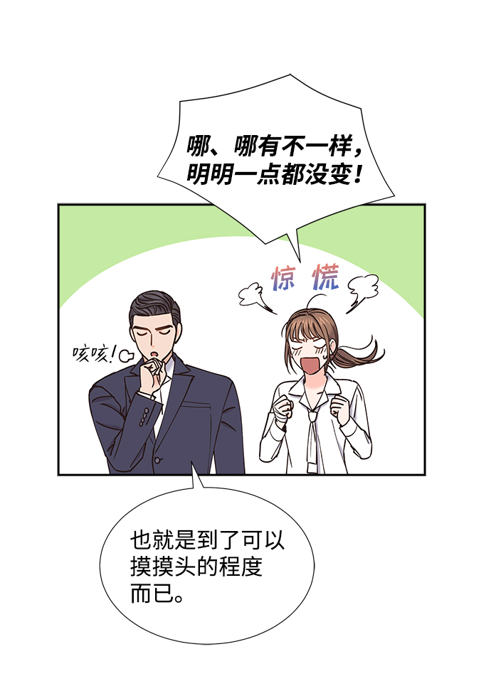 第37话20