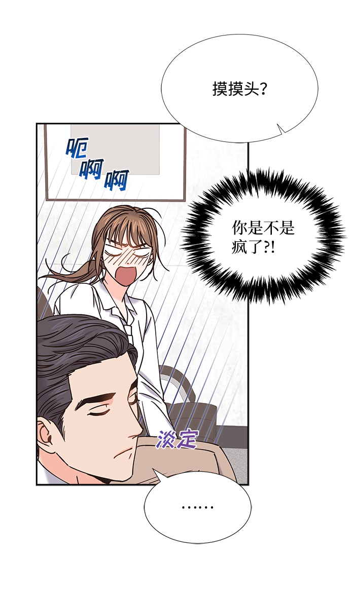 第37话21