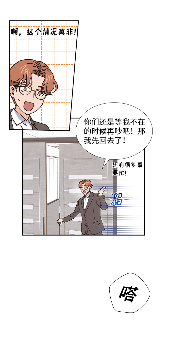 第37话22