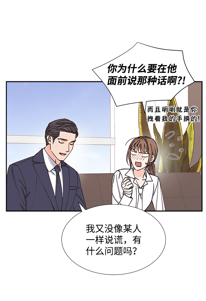 第37话23
