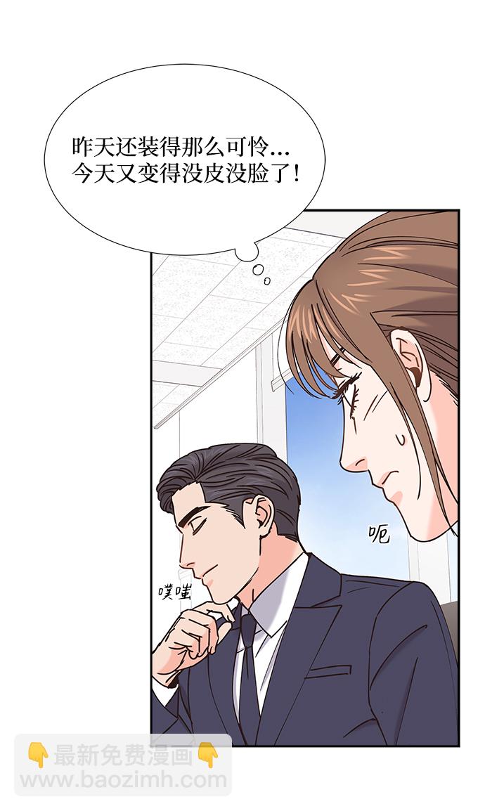 第37话24