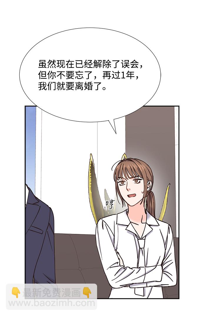 第37话25