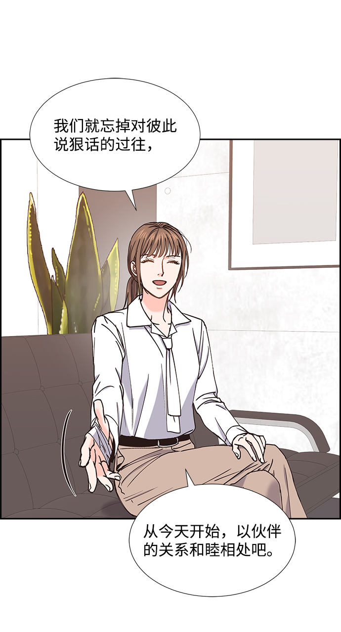 第37话29
