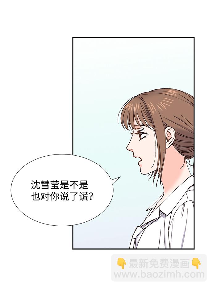 第37话3