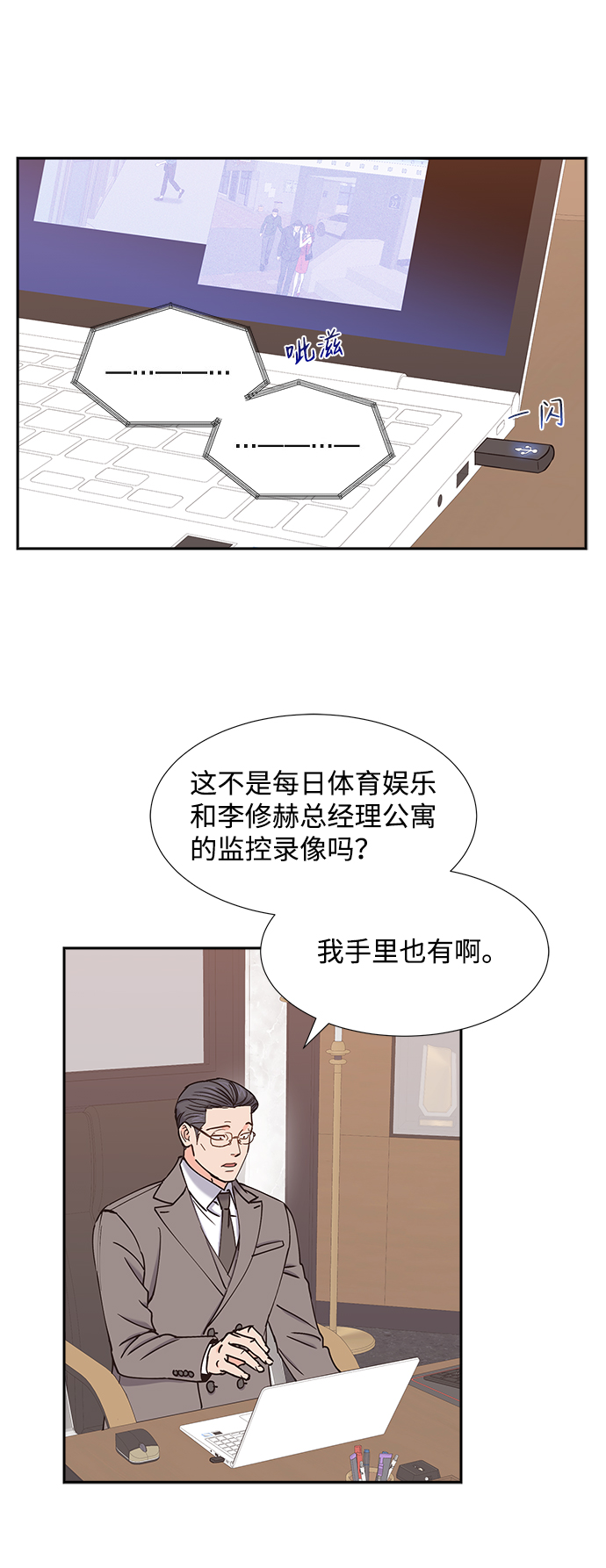 第37话32