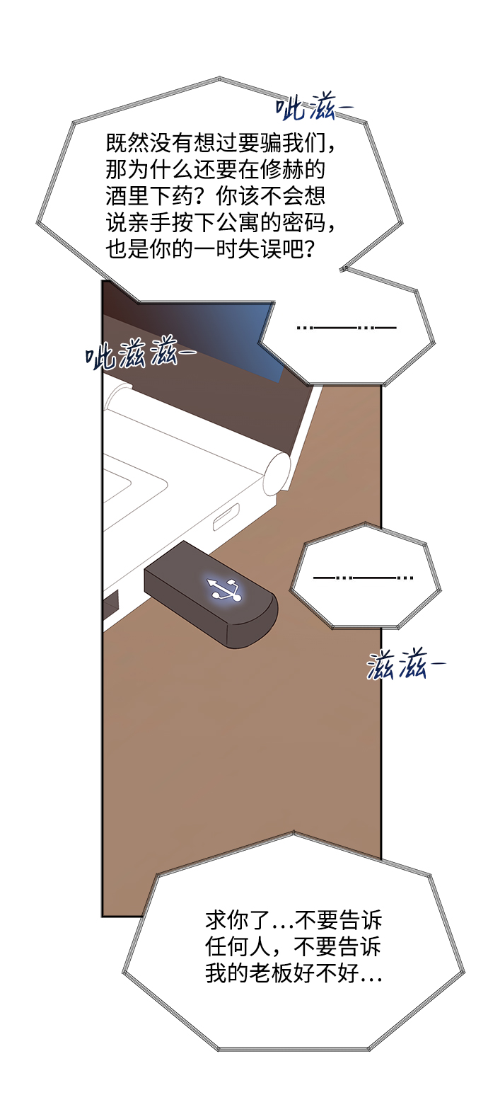 第37话35