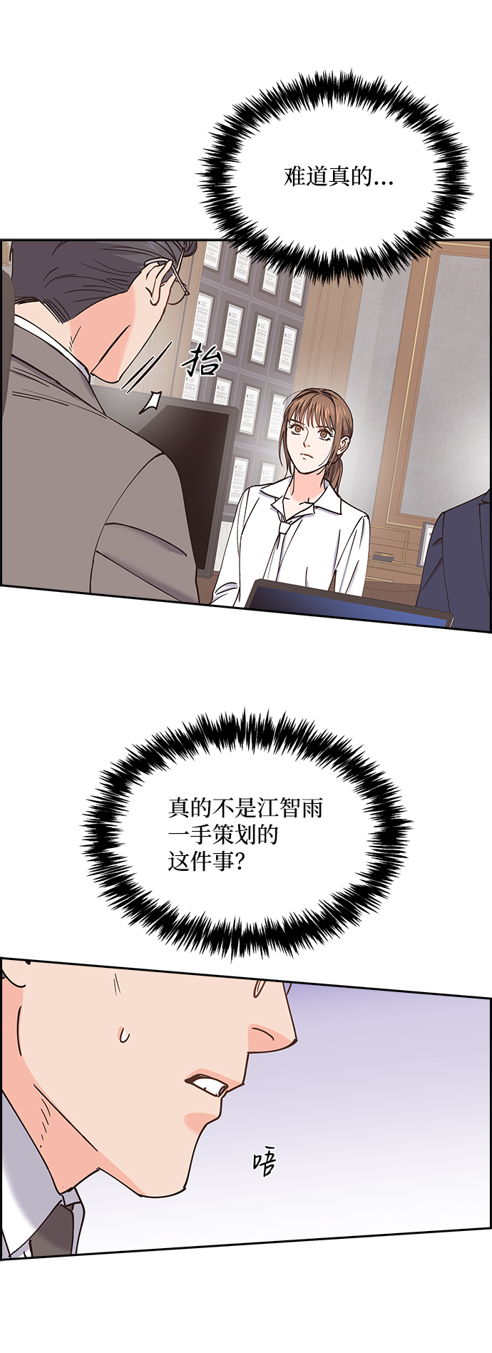 第37话37