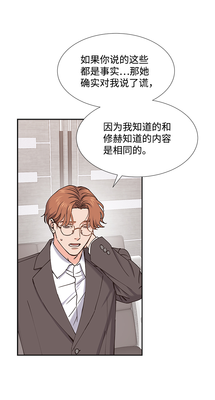 第37话4