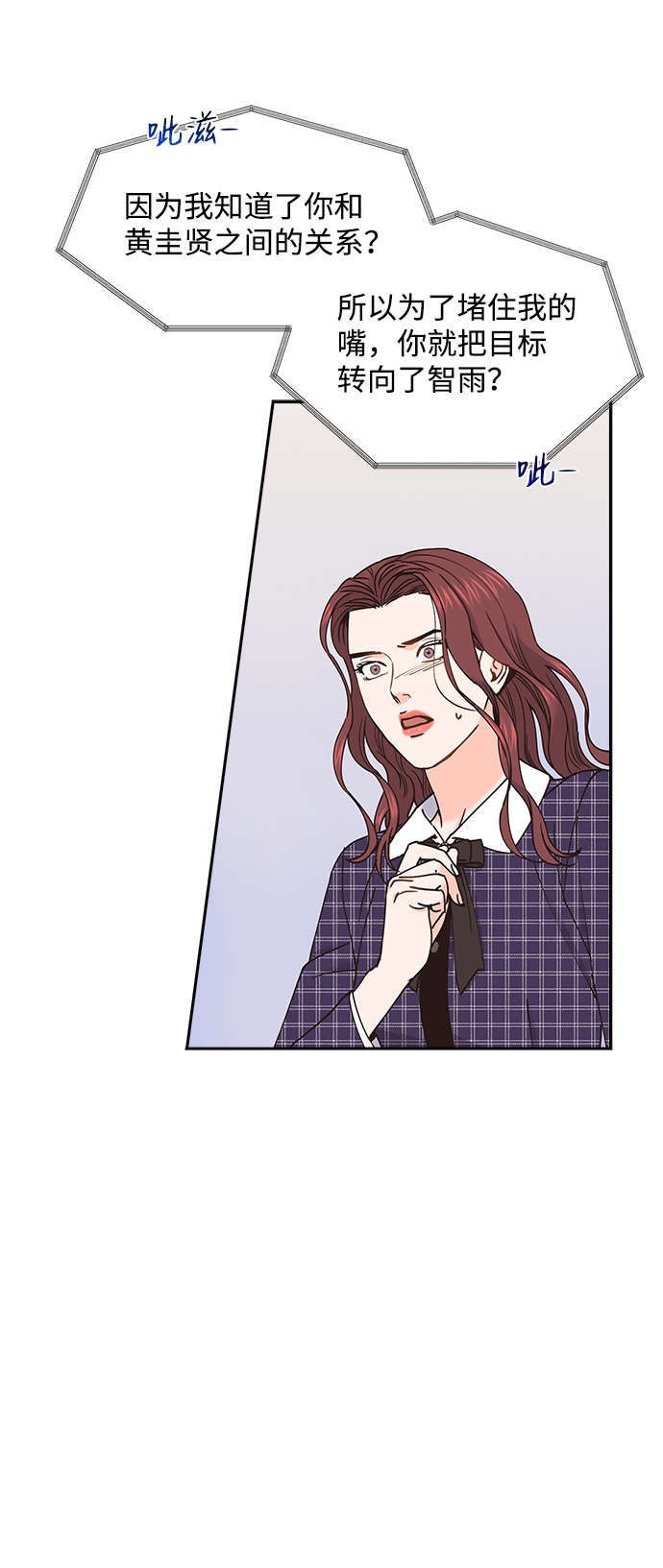 第37话40