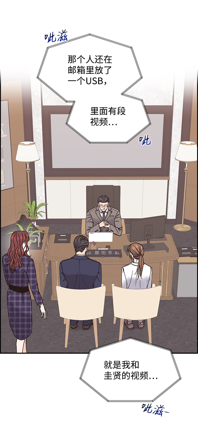 第37话41