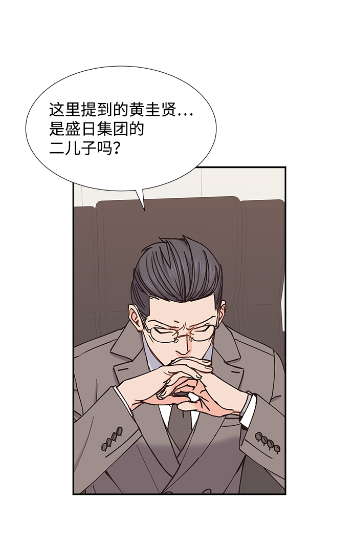 第37话42