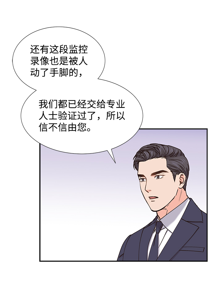 第37话43