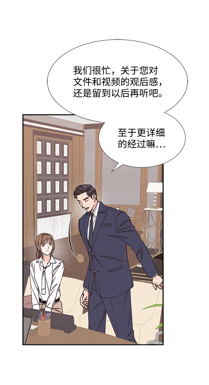 第37话44