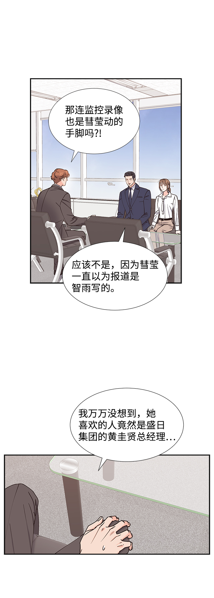 第37话5