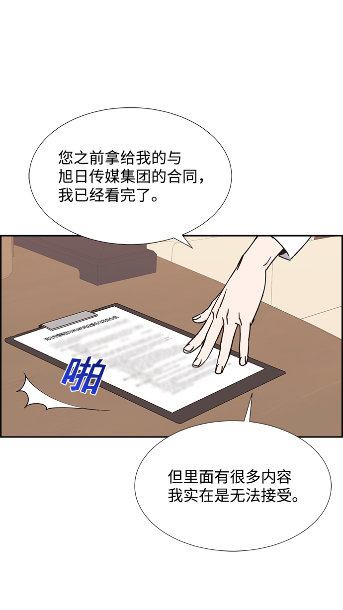 第37话51
