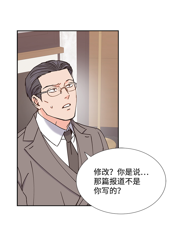 第37话53