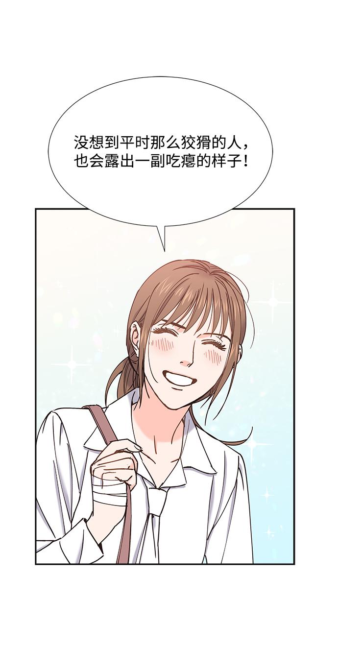 第37话56