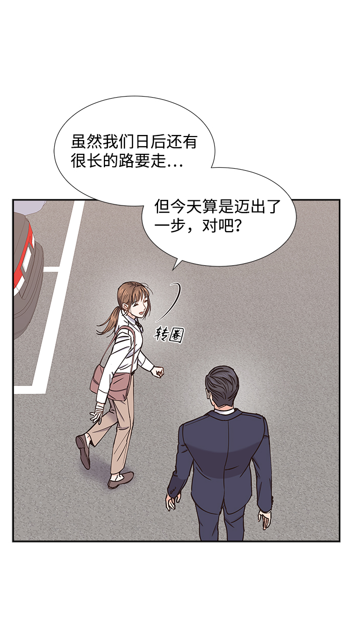 第37话58