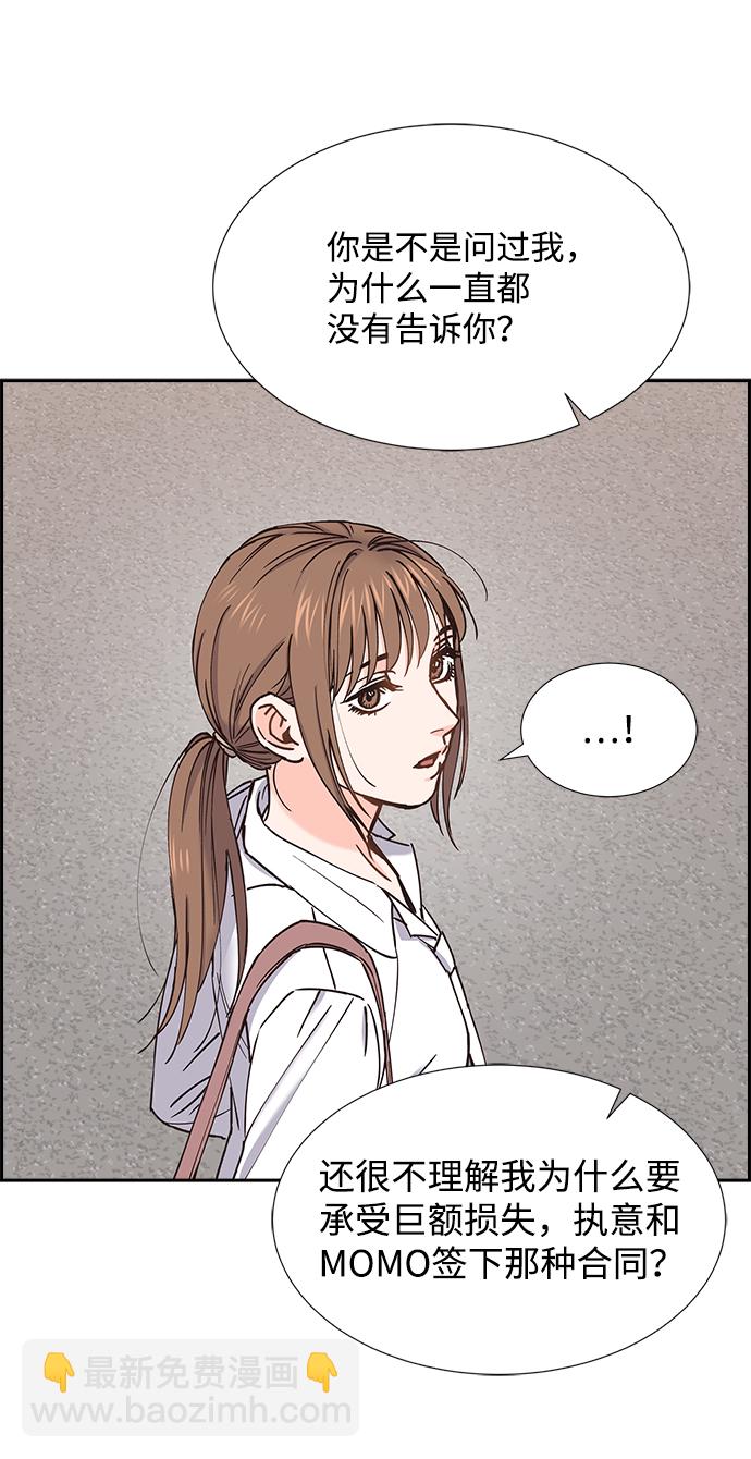 第37话60