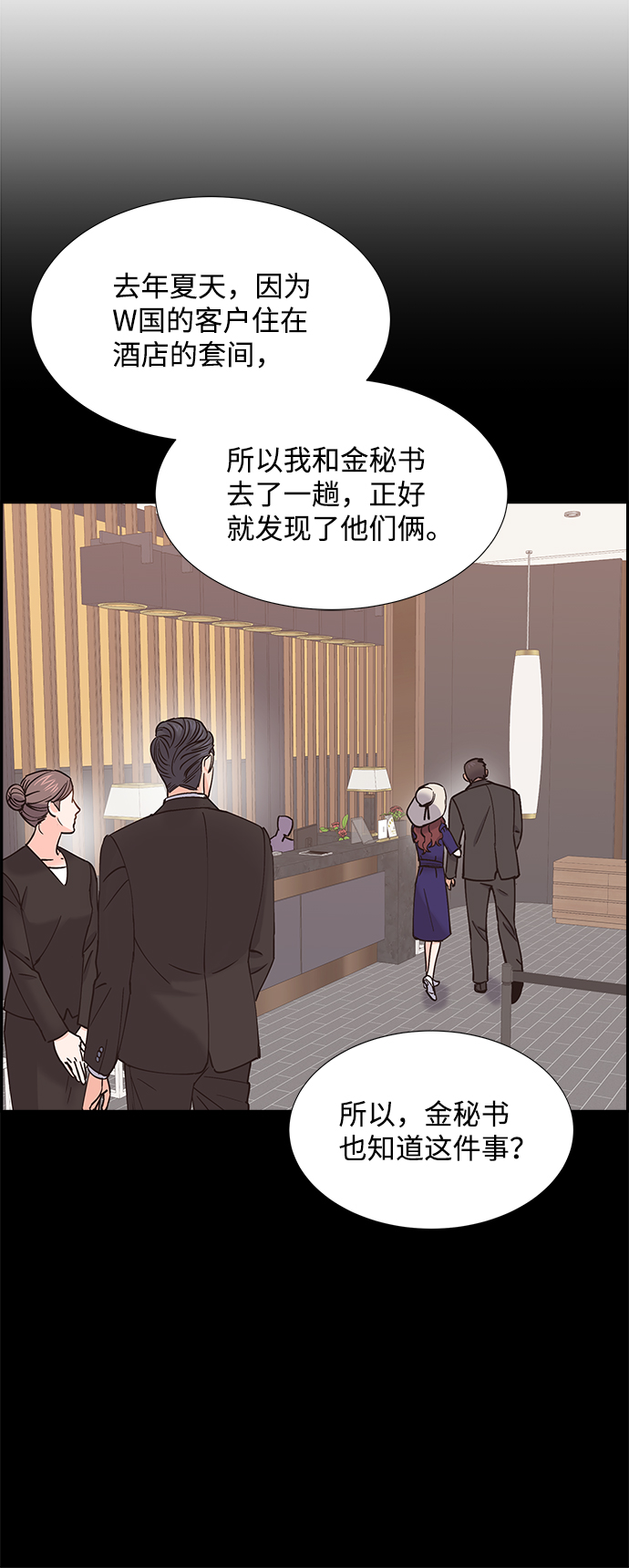 第37话7