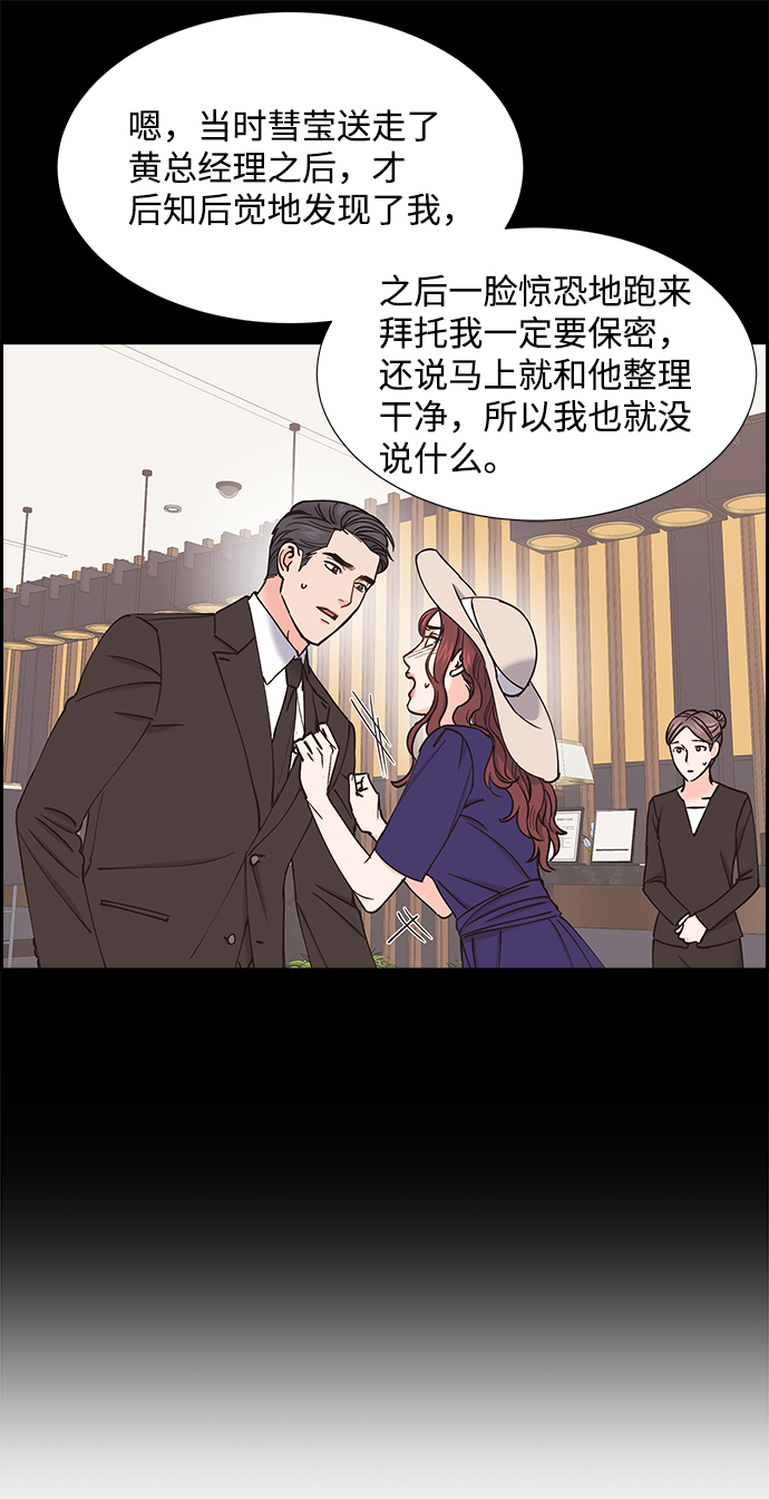 第37话8