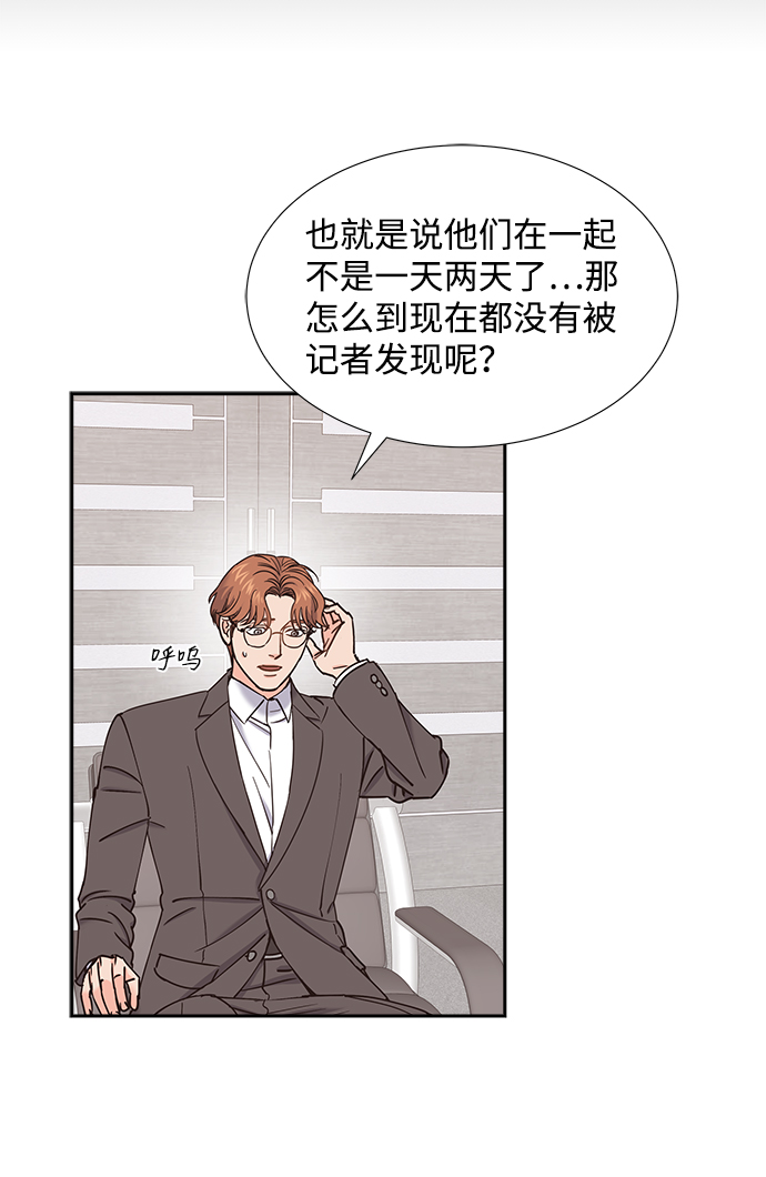 第37话9