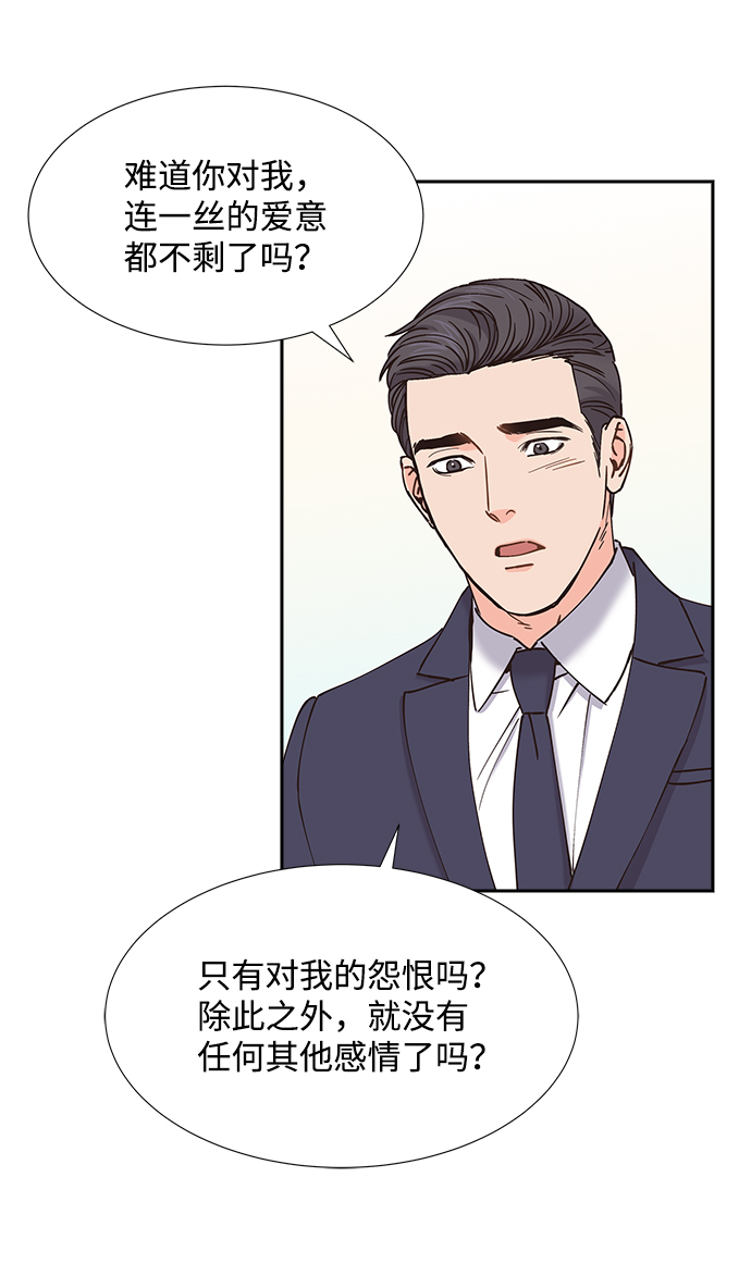 第38话10