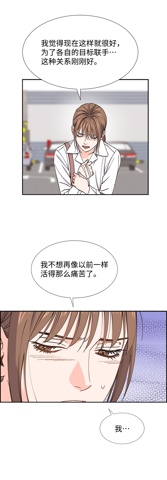 第38话11