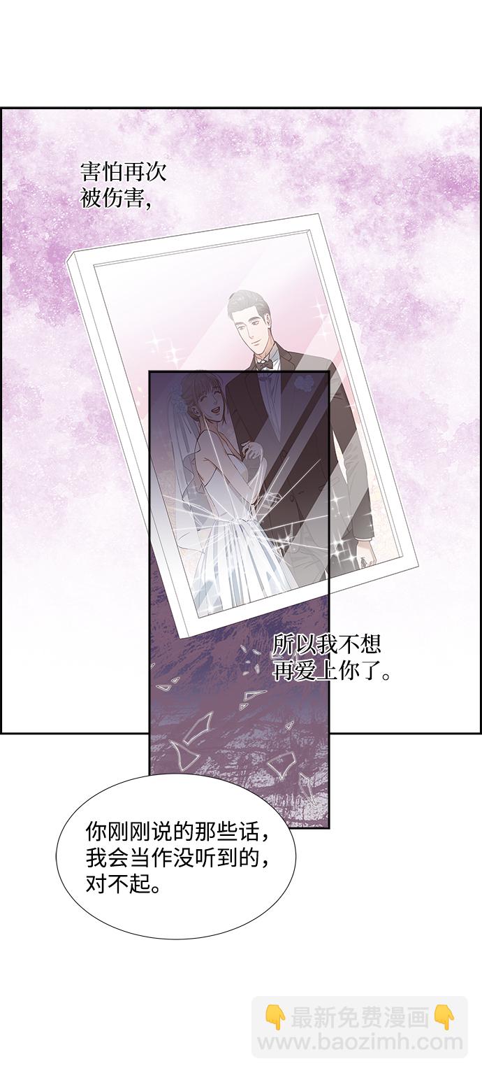 第38话12