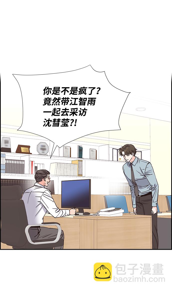 第38话14