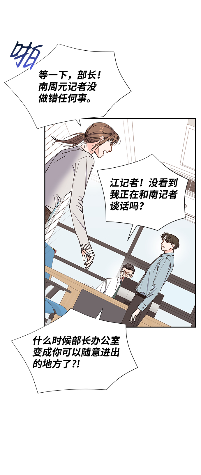 第38话15