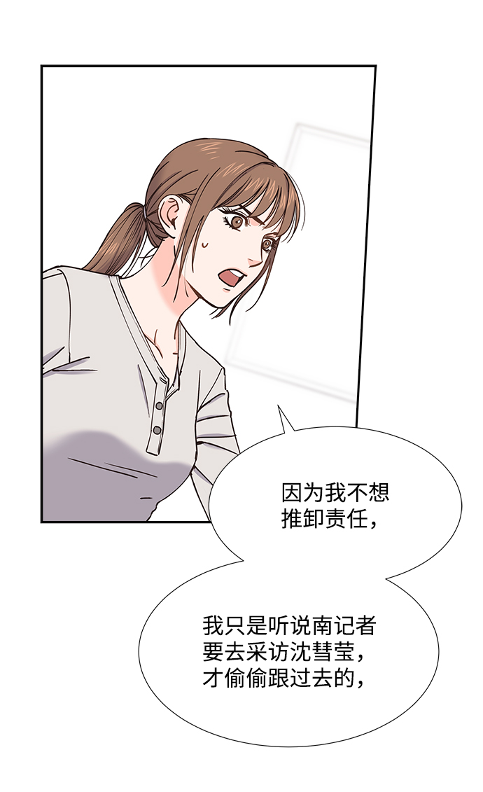 第38话16