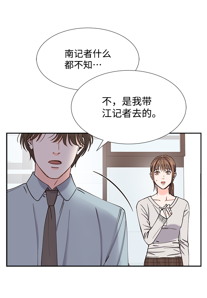 第38话17