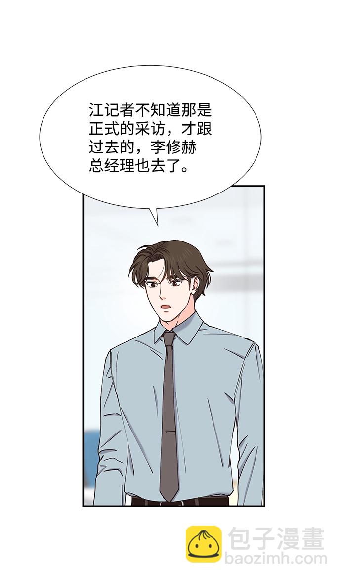 第38话18